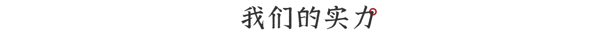 云南普洱茶廠(chǎng)家,源頭實(shí)力廠(chǎng)家