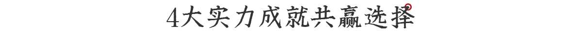 集種植/研發(fā)/生產(chǎn)/銷(xiāo)售于一體的綜合企業(yè)