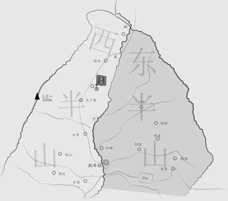 勐庫西半山