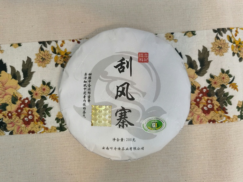 刮風(fēng)寨普洱茶