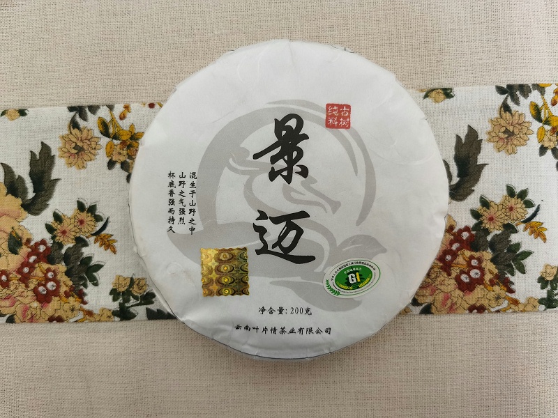 景邁普洱茶