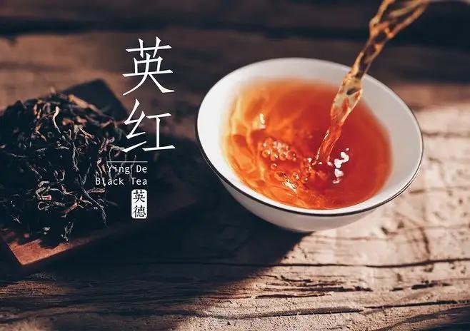 英德紅茶